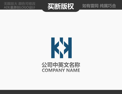 機械logo