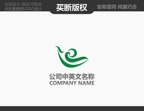 農(nóng)業(yè)LOGO