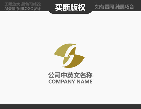 酒店LOGO