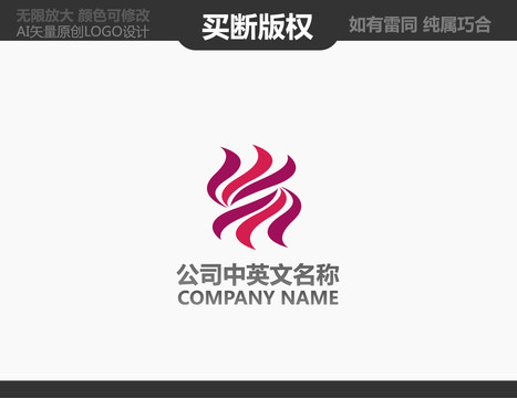 美容LOGO
