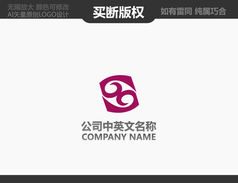 家具LOGO