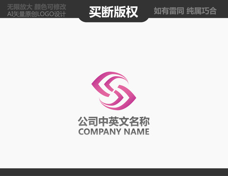 美容LOGO