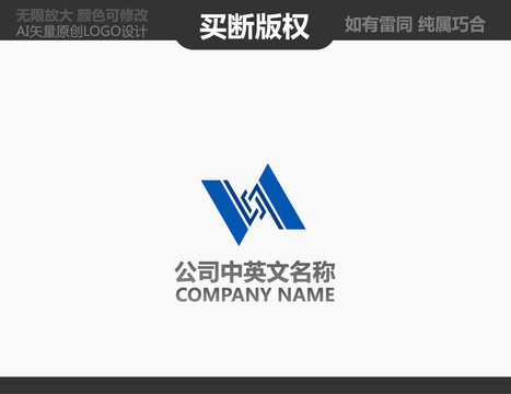 H字母標(biāo)志