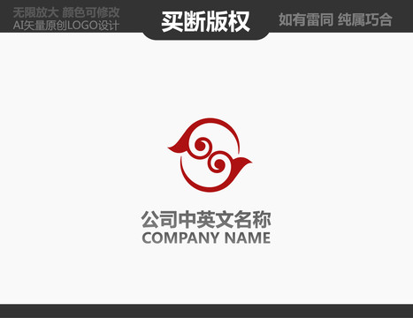 娛樂傳播LOGO