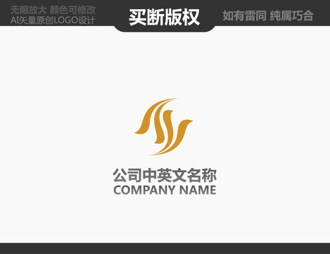 酒店LOGO