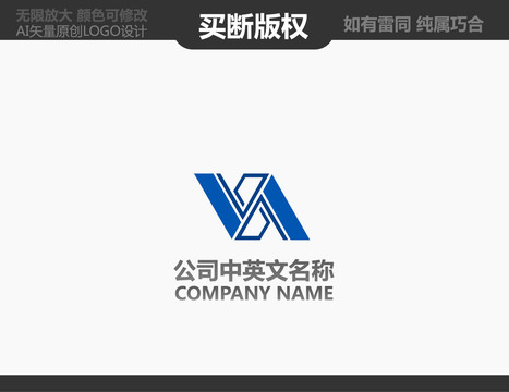 N字母標志