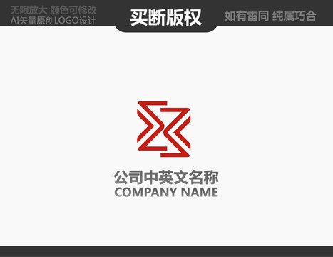 家具LOGO