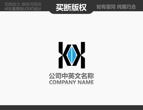 科技LOGO