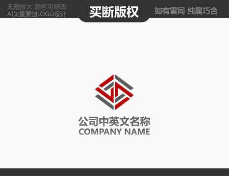 家具LOGO