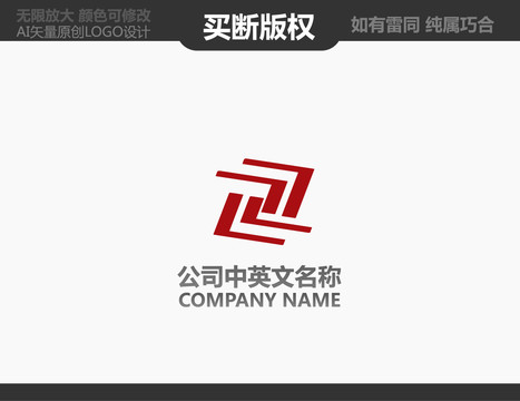 家具LOGO