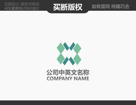 美容LOGO