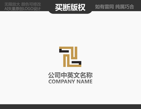 家具LOGO