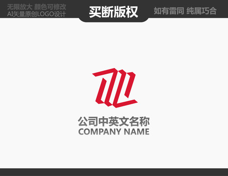 Z字母LOGO