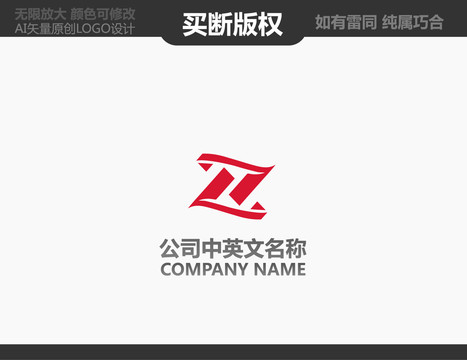 門窗LOGO