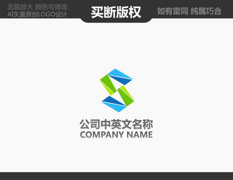 商貿(mào)LOGO