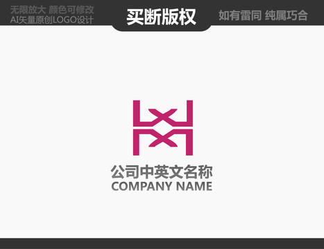 門窗LOGO