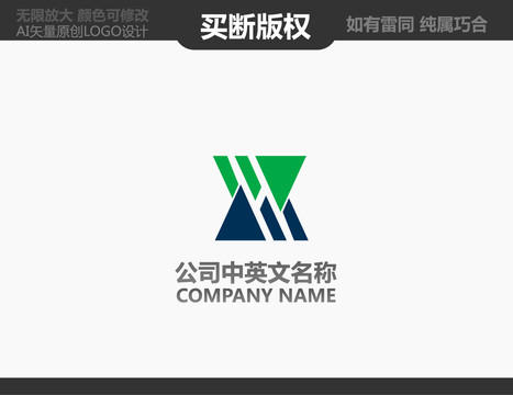 Z字母LOGO