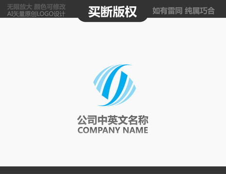 商貿(mào)LOGO