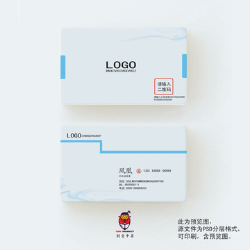 名片設(shè)計