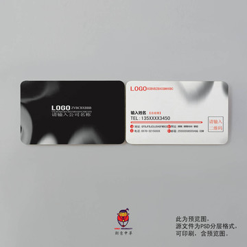 個(gè)性名片