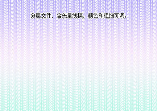證件底紋