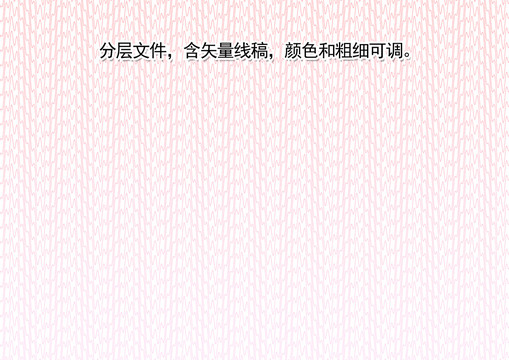 證書底紋