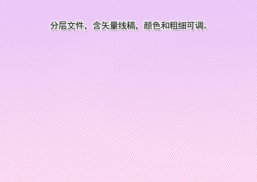 防偽圖案