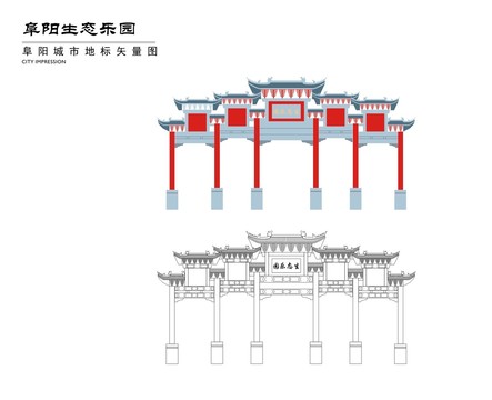 阜陽生態(tài)樂園