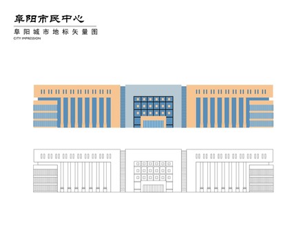 阜陽市民中心