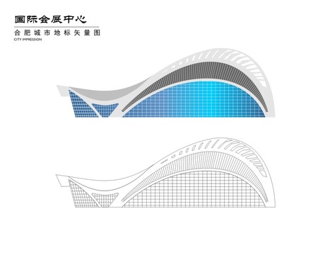 合肥国际会展中心