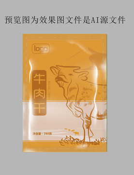 牛肉干牛肉包裝設(shè)計