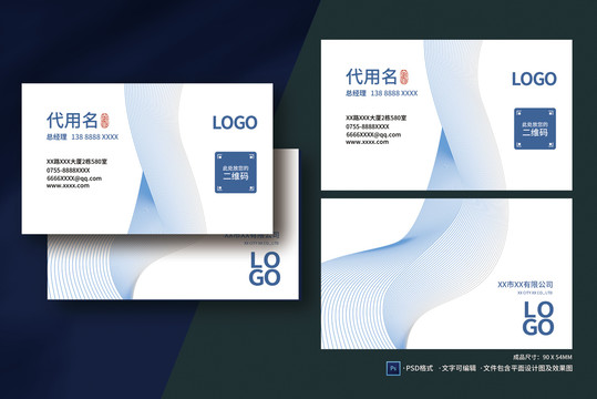 名片設(shè)計