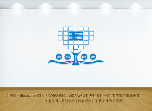 員工風(fēng)采