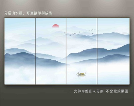 水墨山水畫