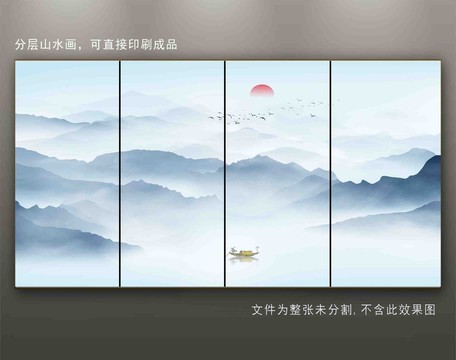 山水畫