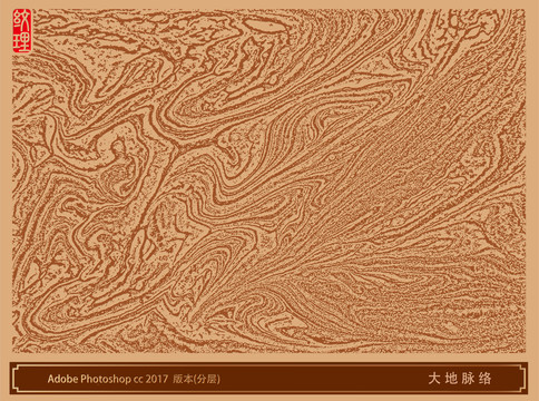 大地脈絡(luò)