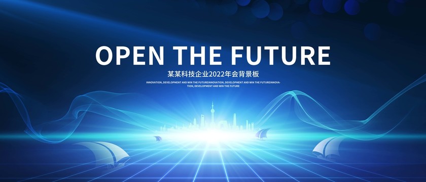 科技主KV主畫面