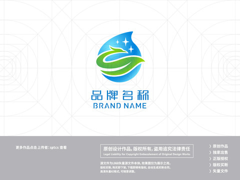 环保绿化净化洗护日化LOGO