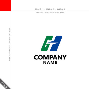 GH字母LOGO