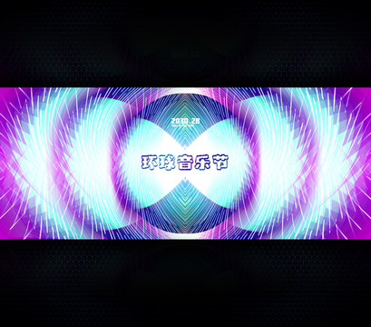 音樂會