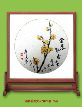 金蕊飄香國(guó)畫金粉梅