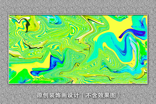 抽象北欧油画装饰画