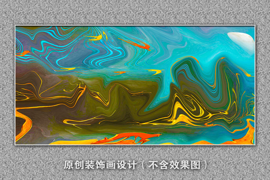 水墨抽象輕奢中式裝飾畫