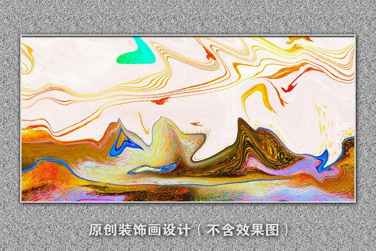 抽象玄關壁畫