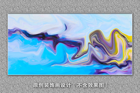 創(chuàng)意抽象畫