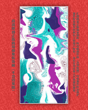 書房抽象畫