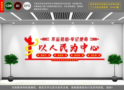黨建標(biāo)語(yǔ)