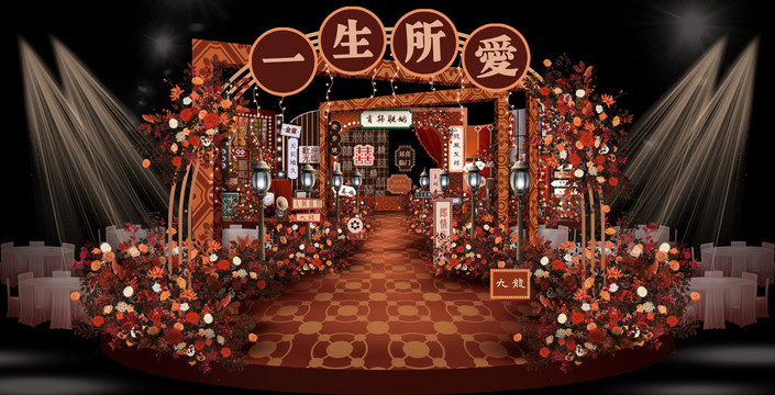 港風(fēng)婚禮