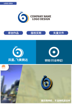 凤凰铜钱LOGO