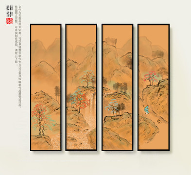 水墨山水